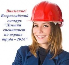 ������ ���������� �� ������ ����� ������ - 2016